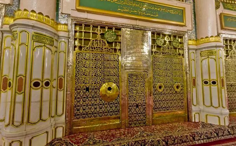 Rawdah Ash-Shareefah