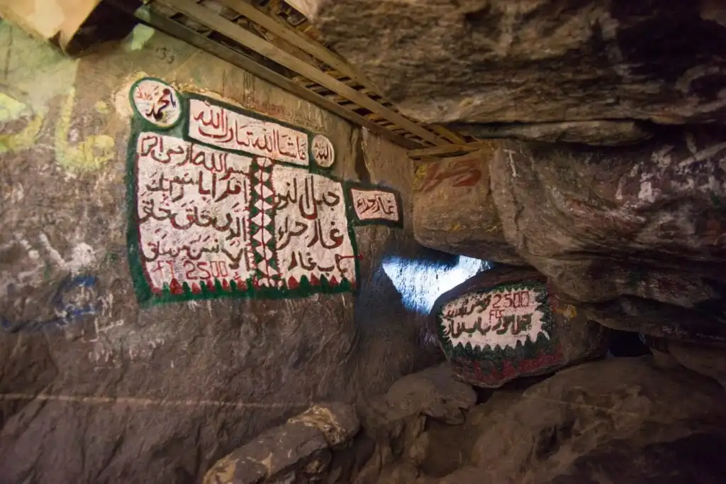 cave of hira