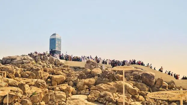 mount arfat